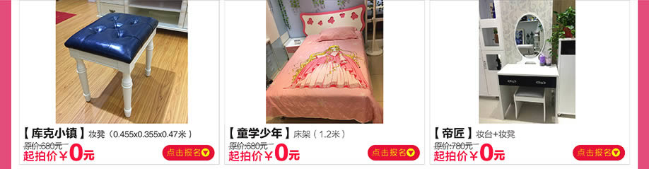 库克小镇,童学少年,帝匠,阳光365家具广场,深圳家具卖场,家具网上商城